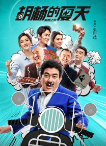 艳母 日本动漫
